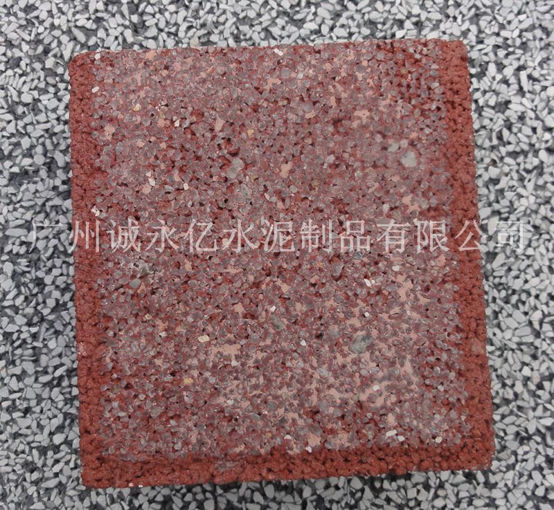 白云透水砖